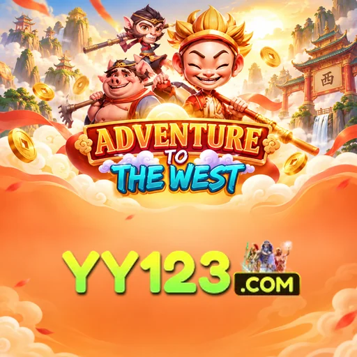 Beta Program yy123